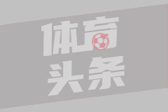 图片报：若费内巴切愿为吉拉西付4000万欧，多特可能愿放人